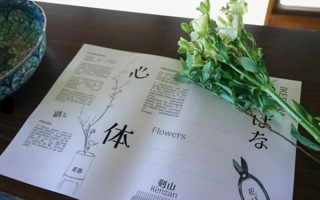 キャンセルポリシー